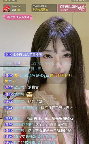 成人三级视功能还能恢复吗：认识双眼协作